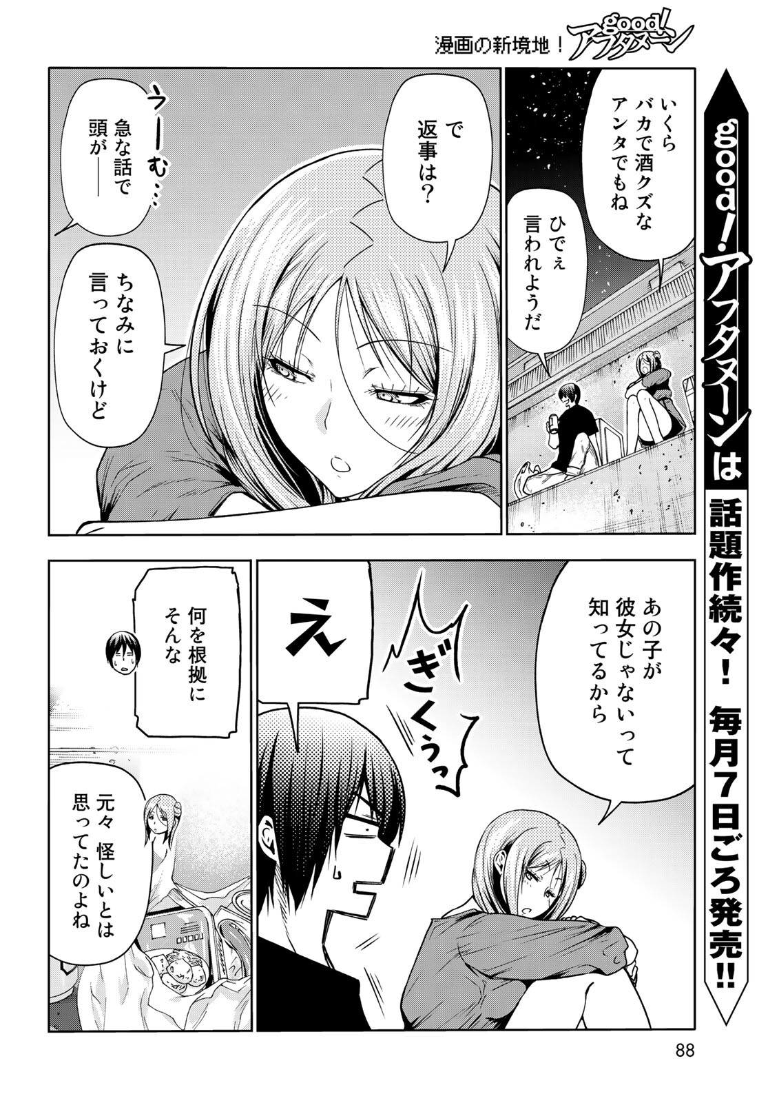 Page 50