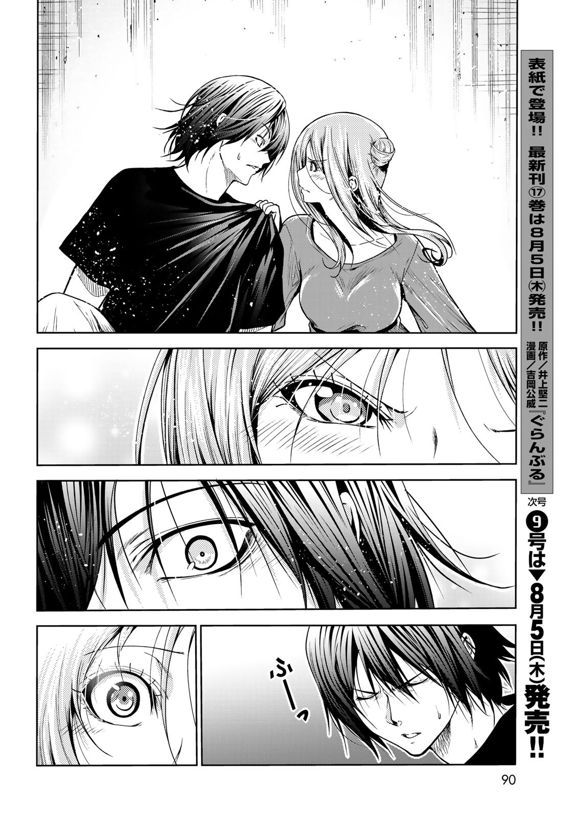 Page 52