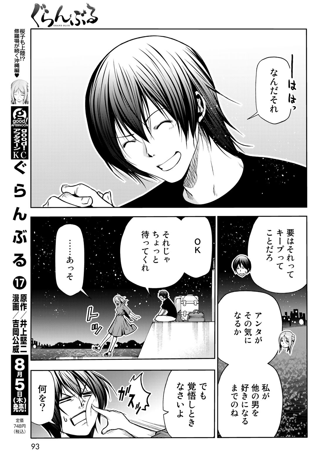 Page 55