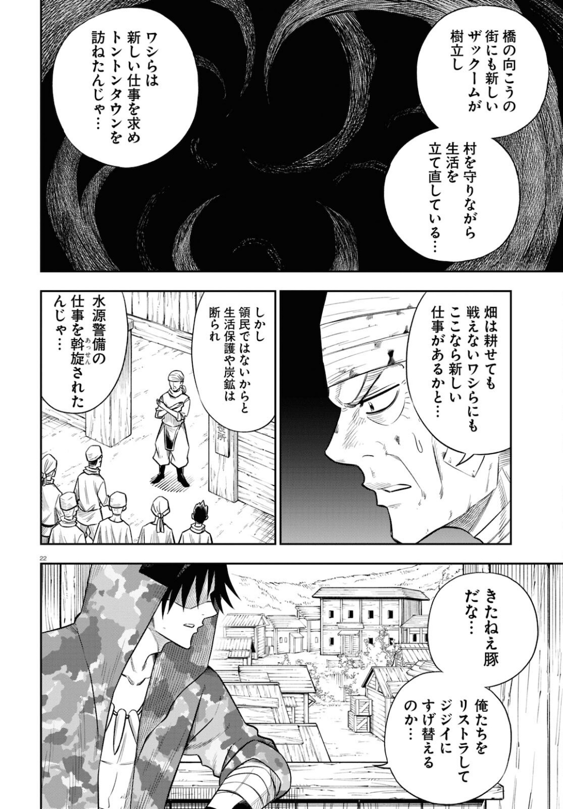 Page 22