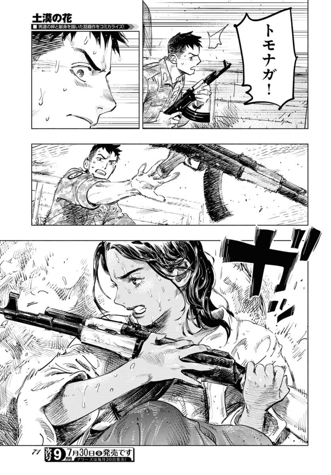 Page 35