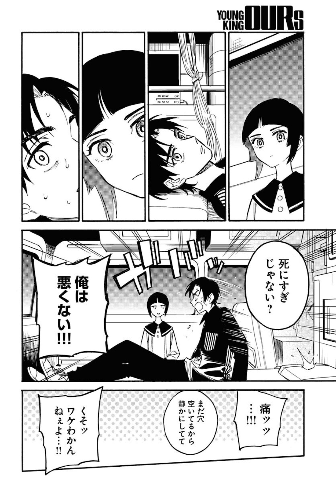 Page 28