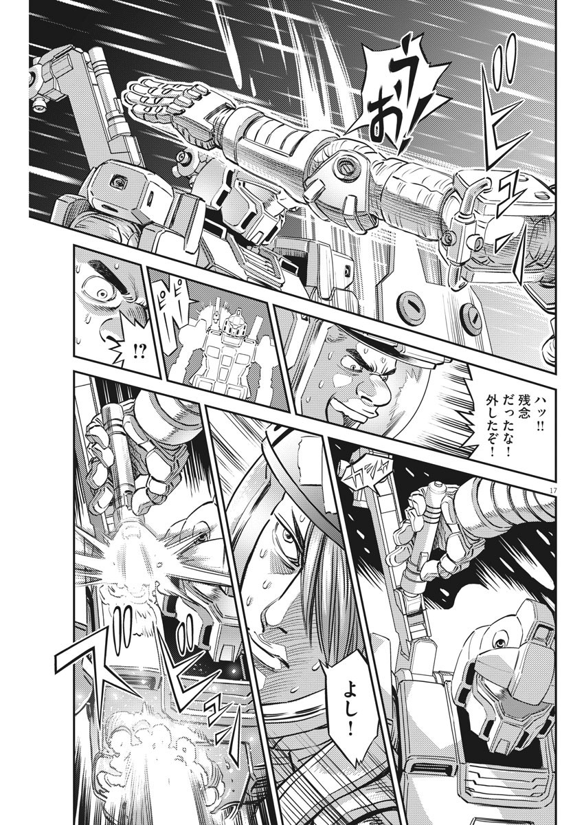 Page 17