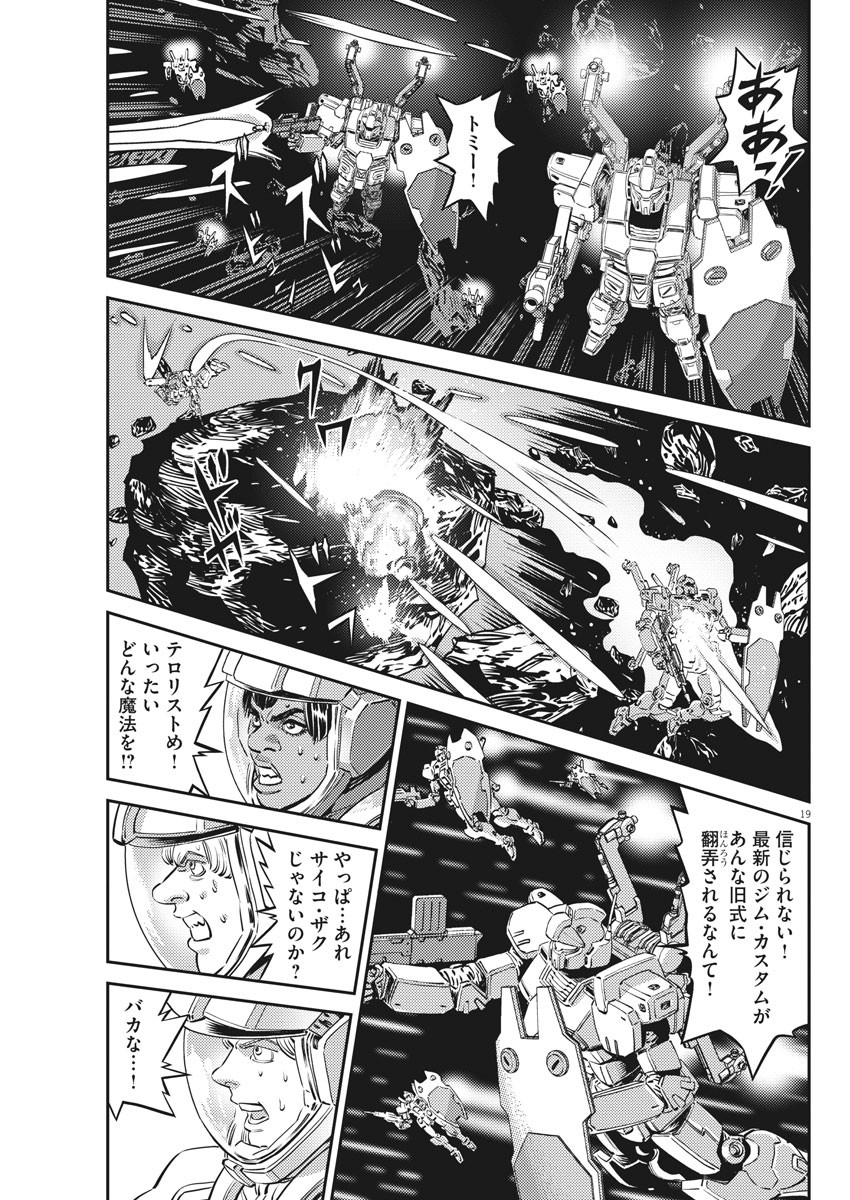 Page 19