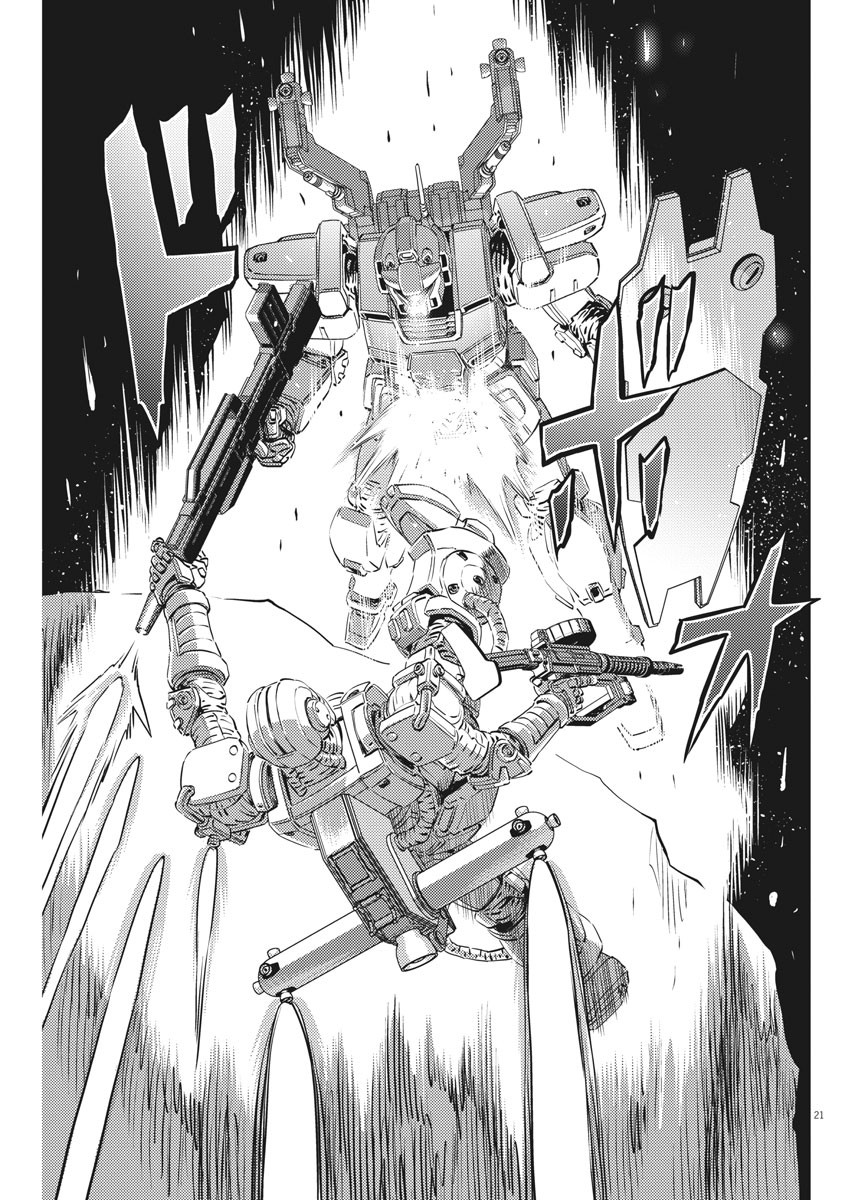 Page 21