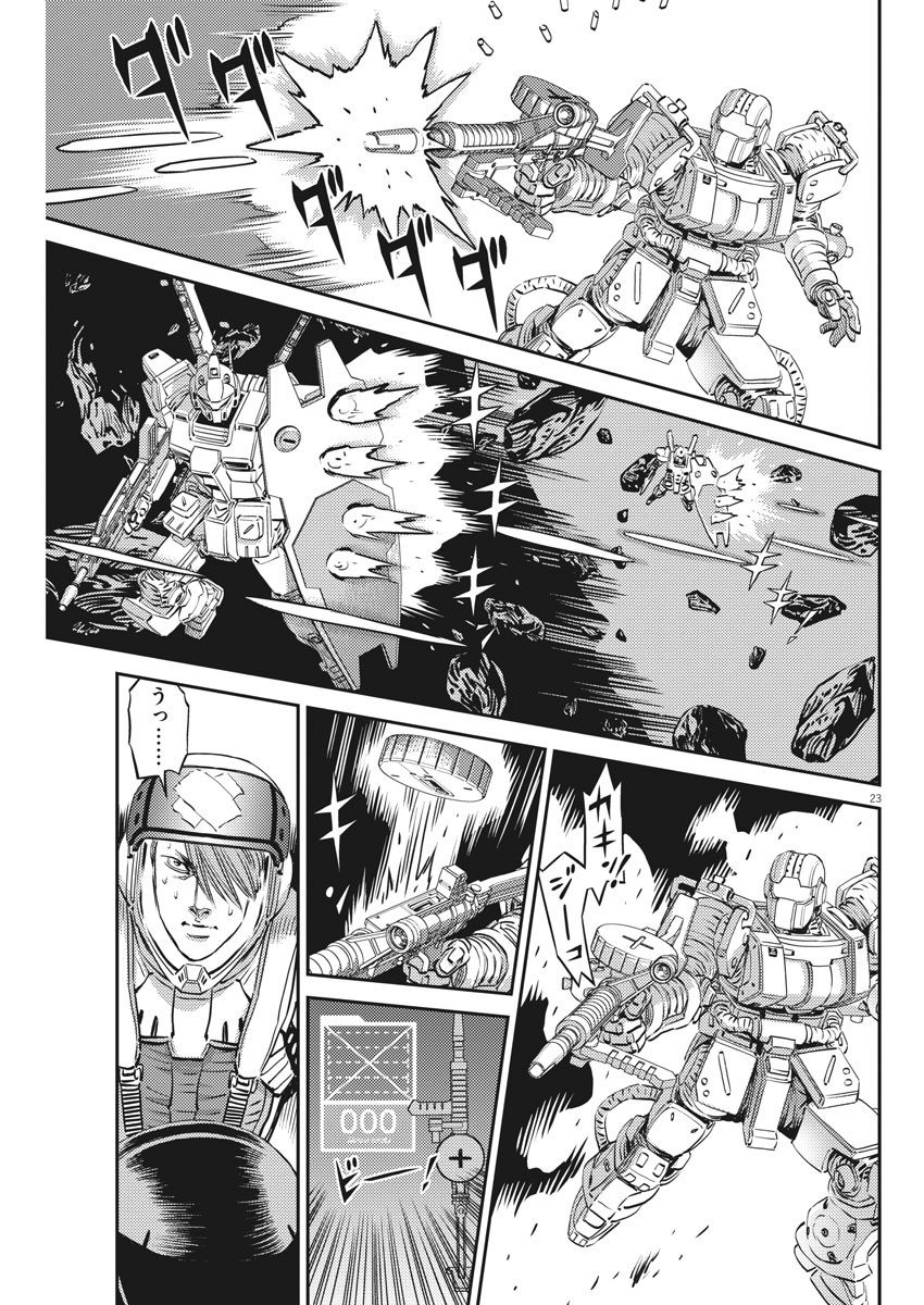 Page 23