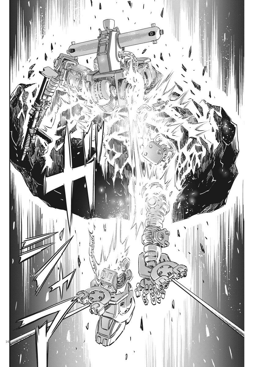 Page 14