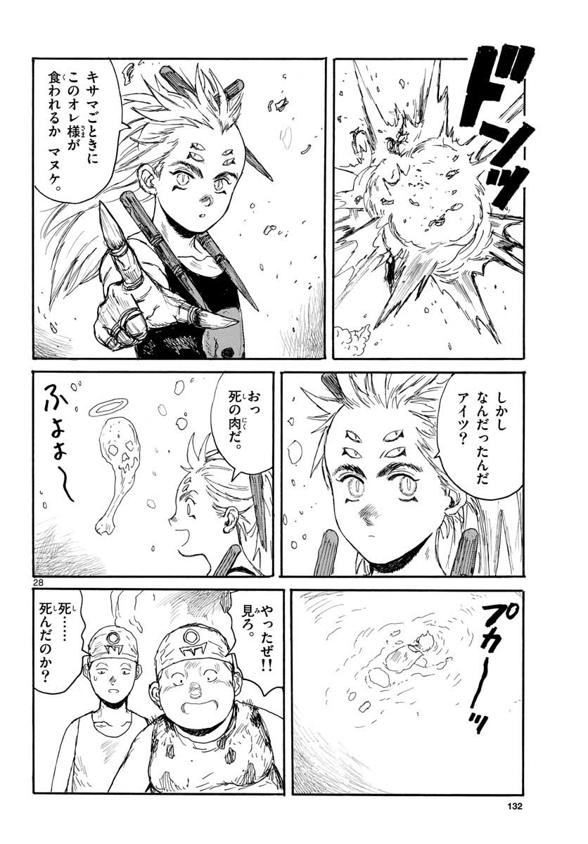 Page 28