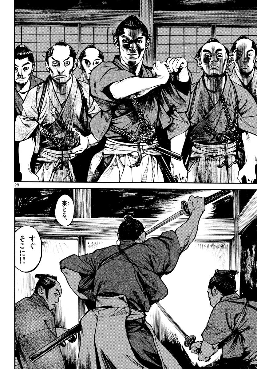 Page 28