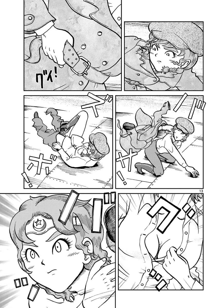 Page 13