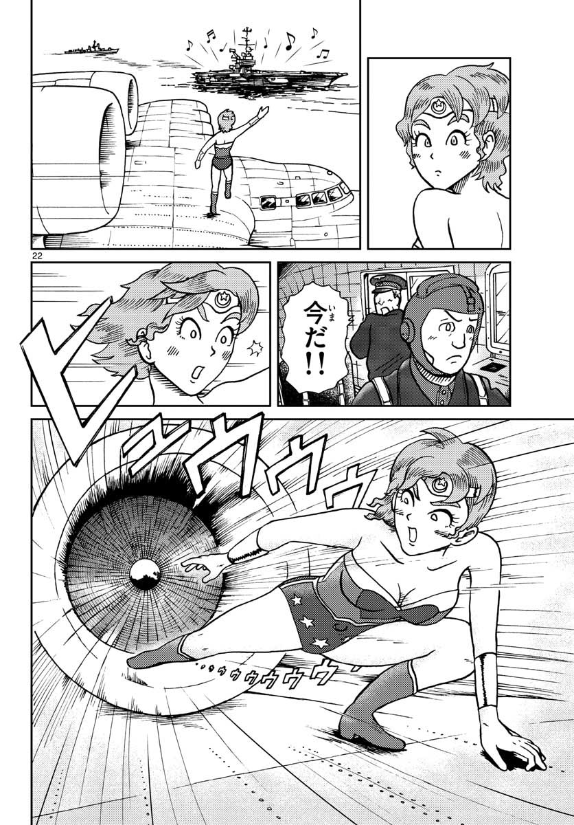 Page 22