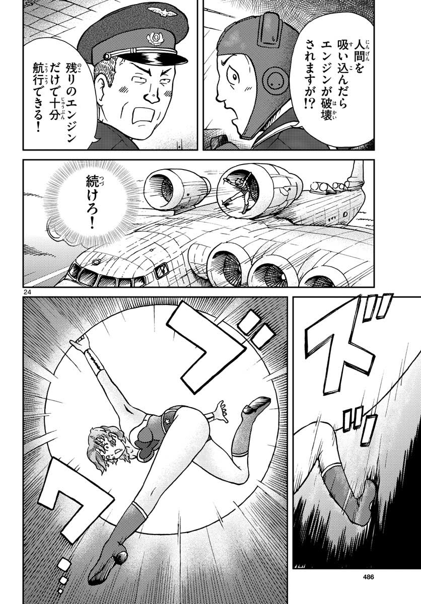 Page 24