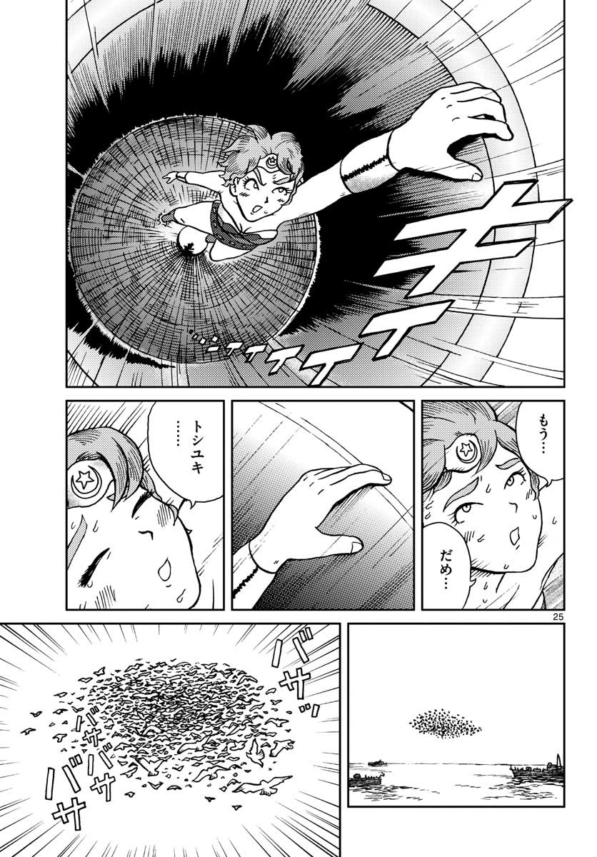 Page 25