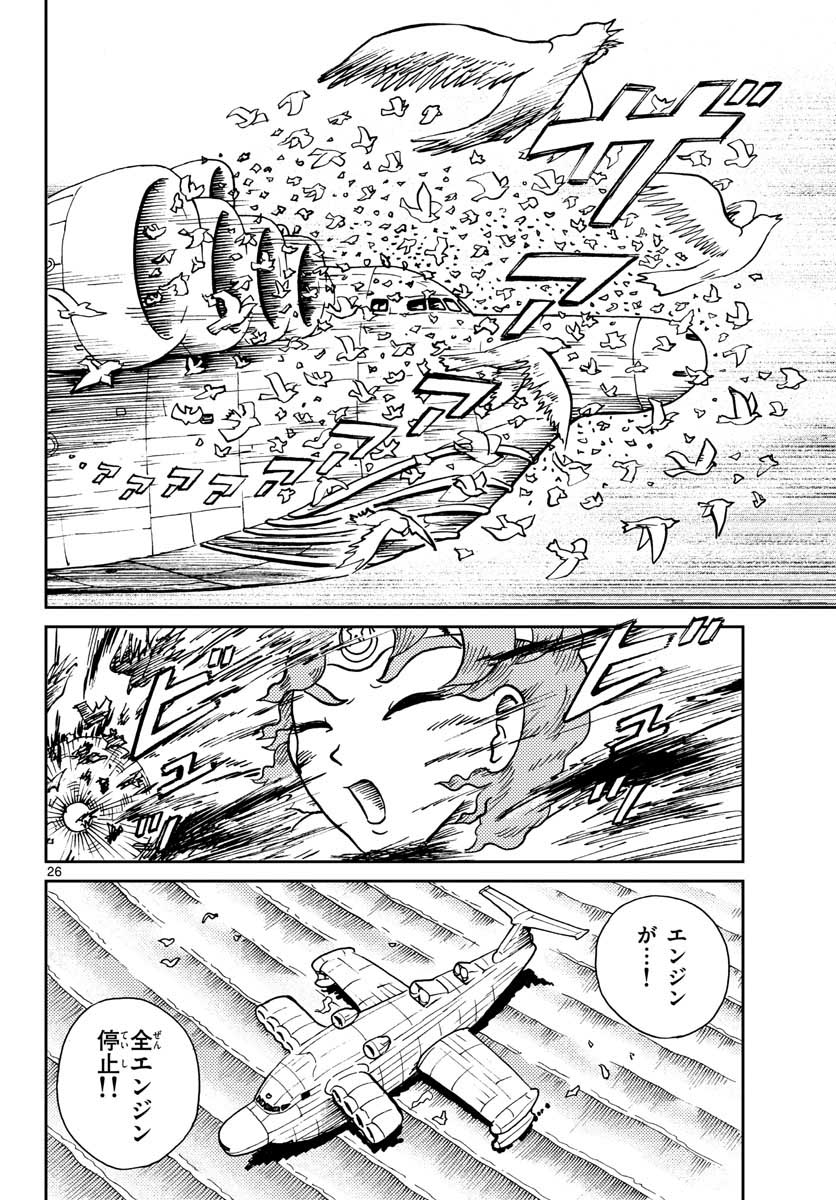 Page 26