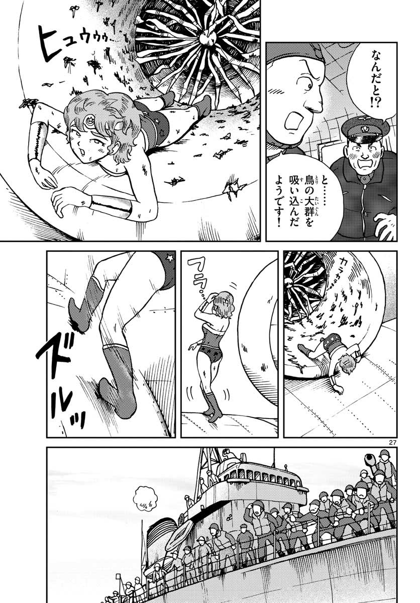 Page 27
