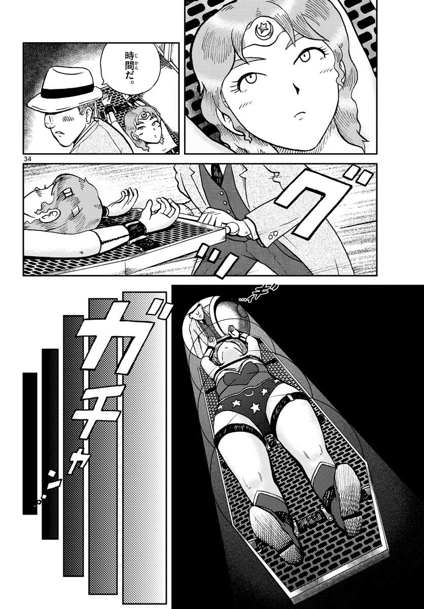 Page 34