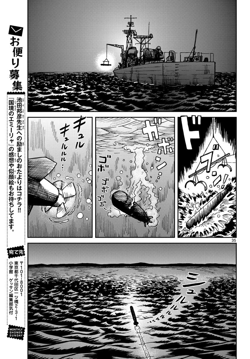 Page 35