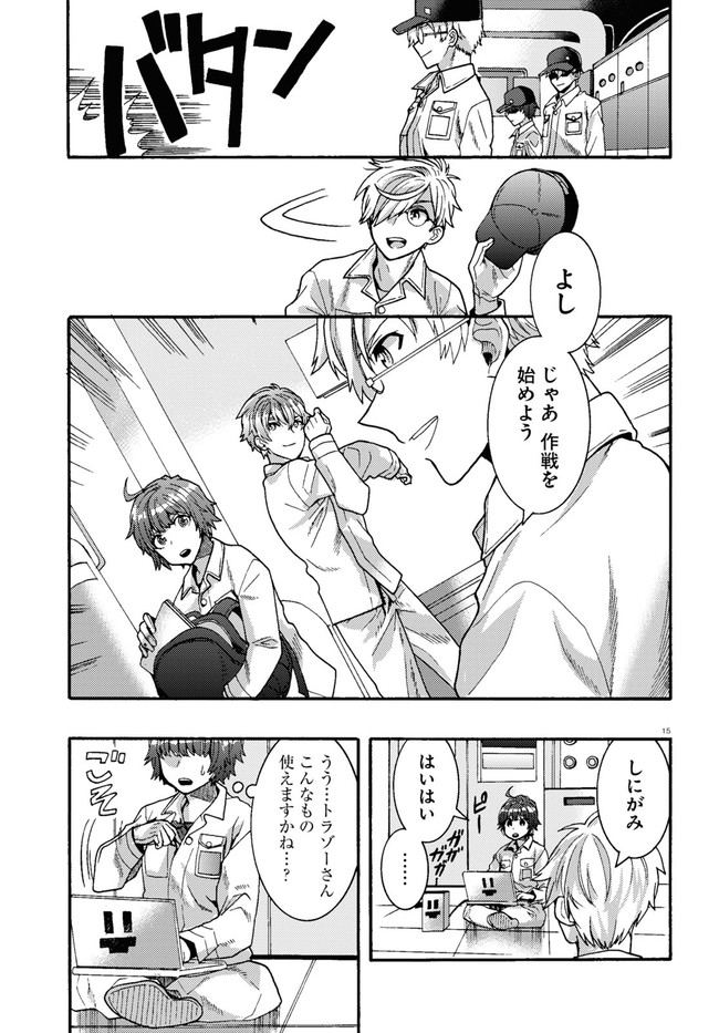 Page 19