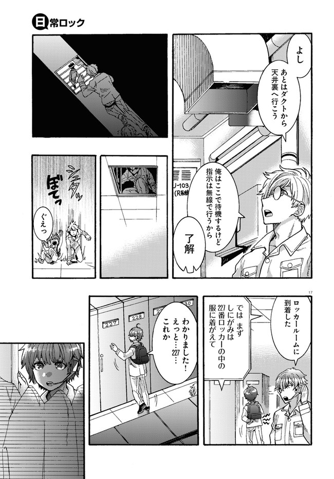 Page 21