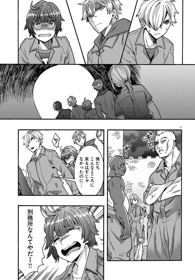 Page 41