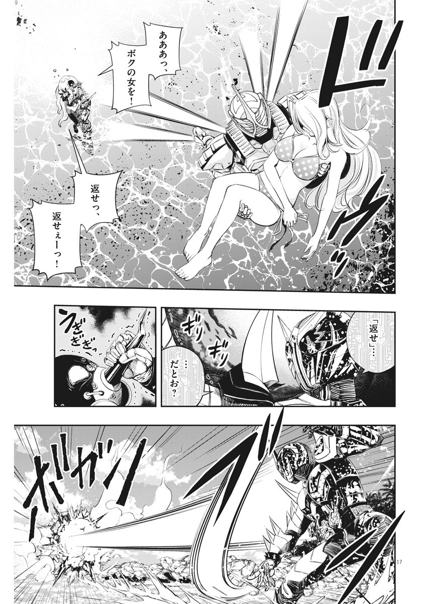 Page 17