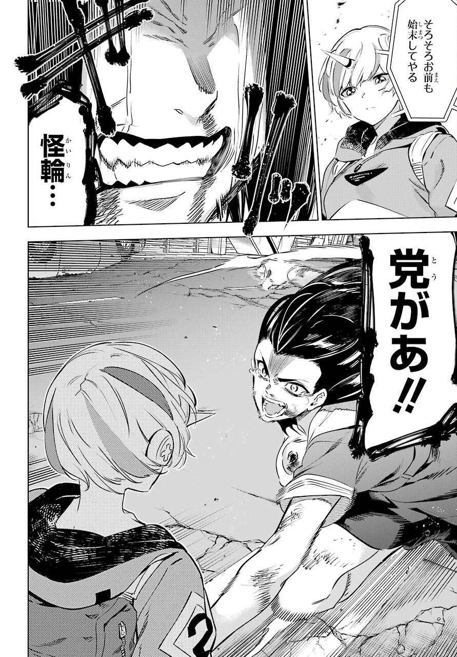 Page 40
