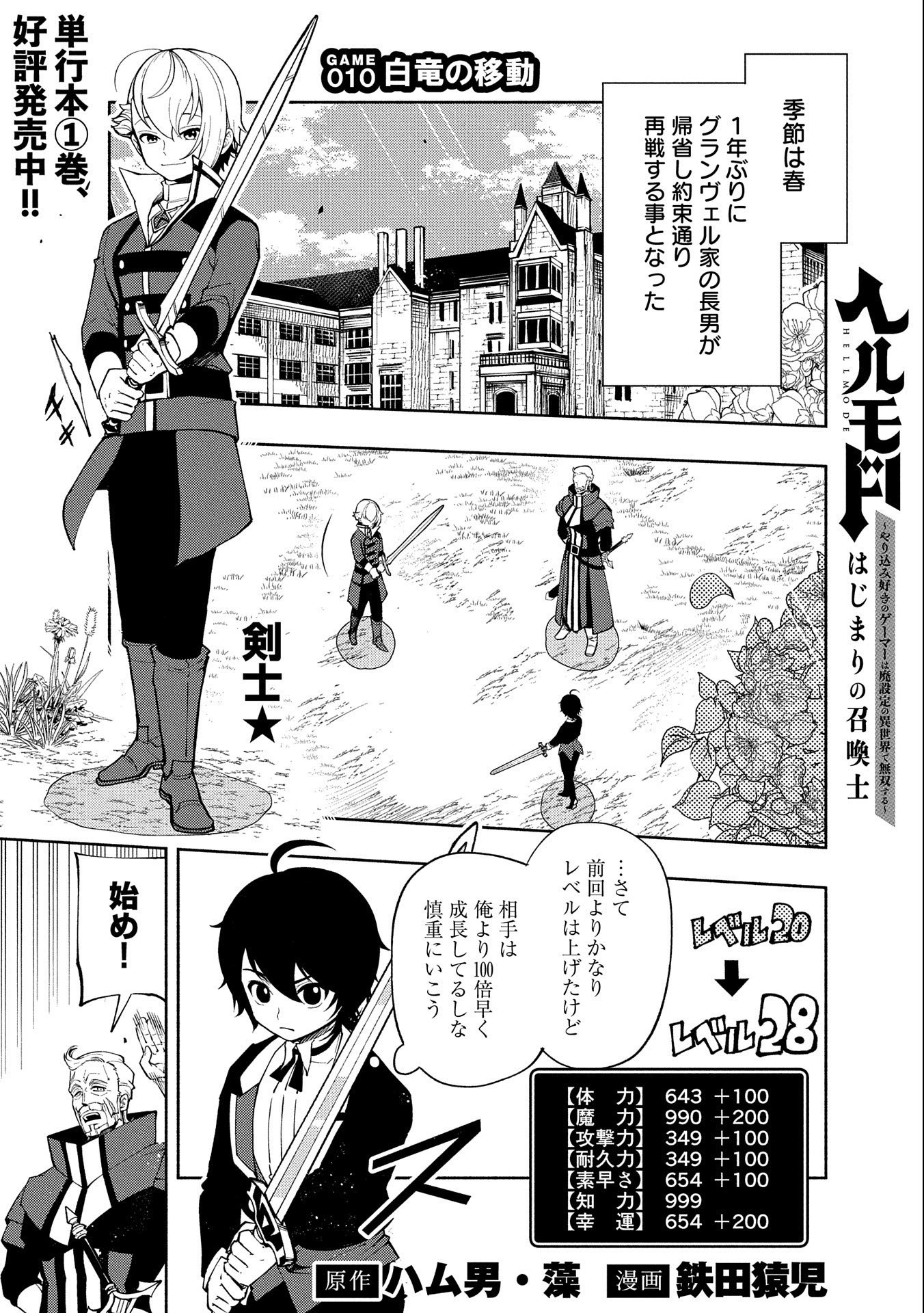 Page 1