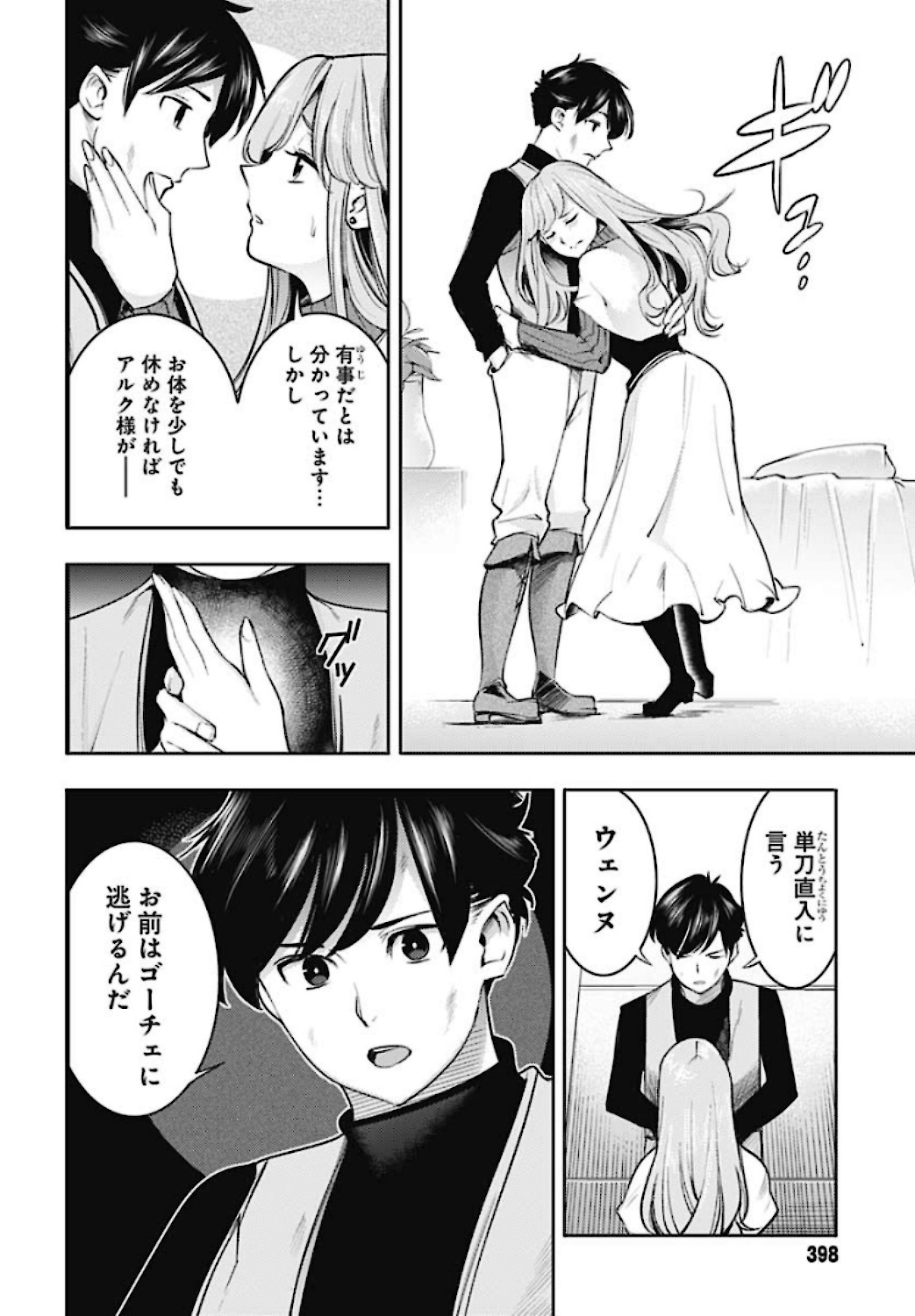 Page 36