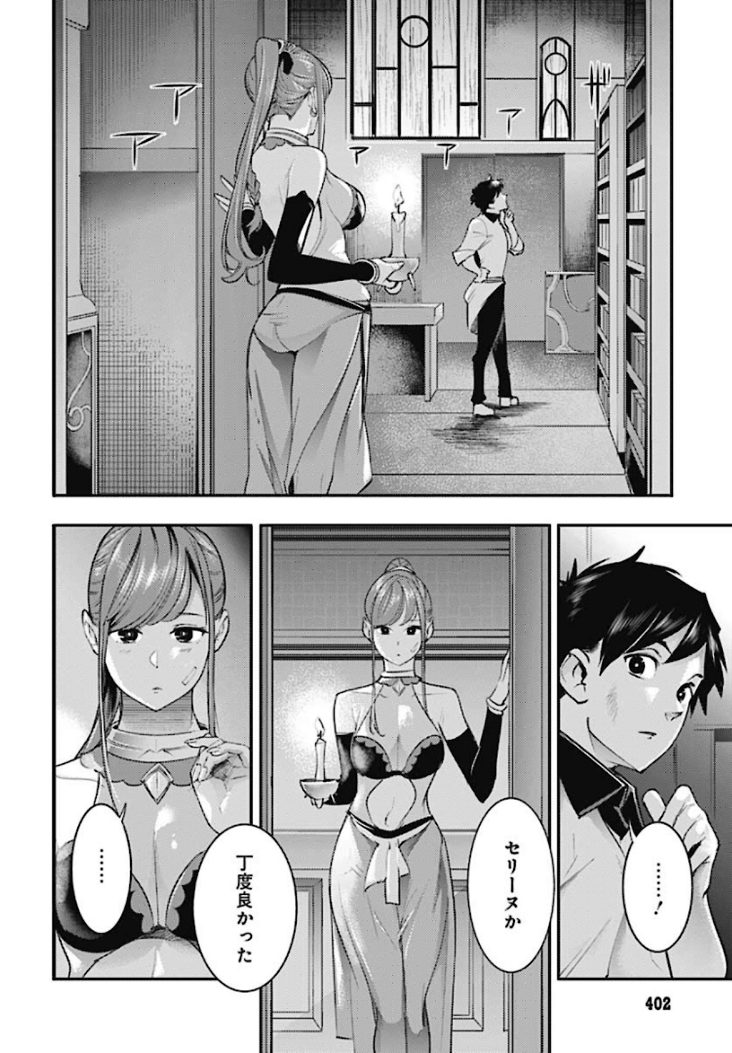 Page 40