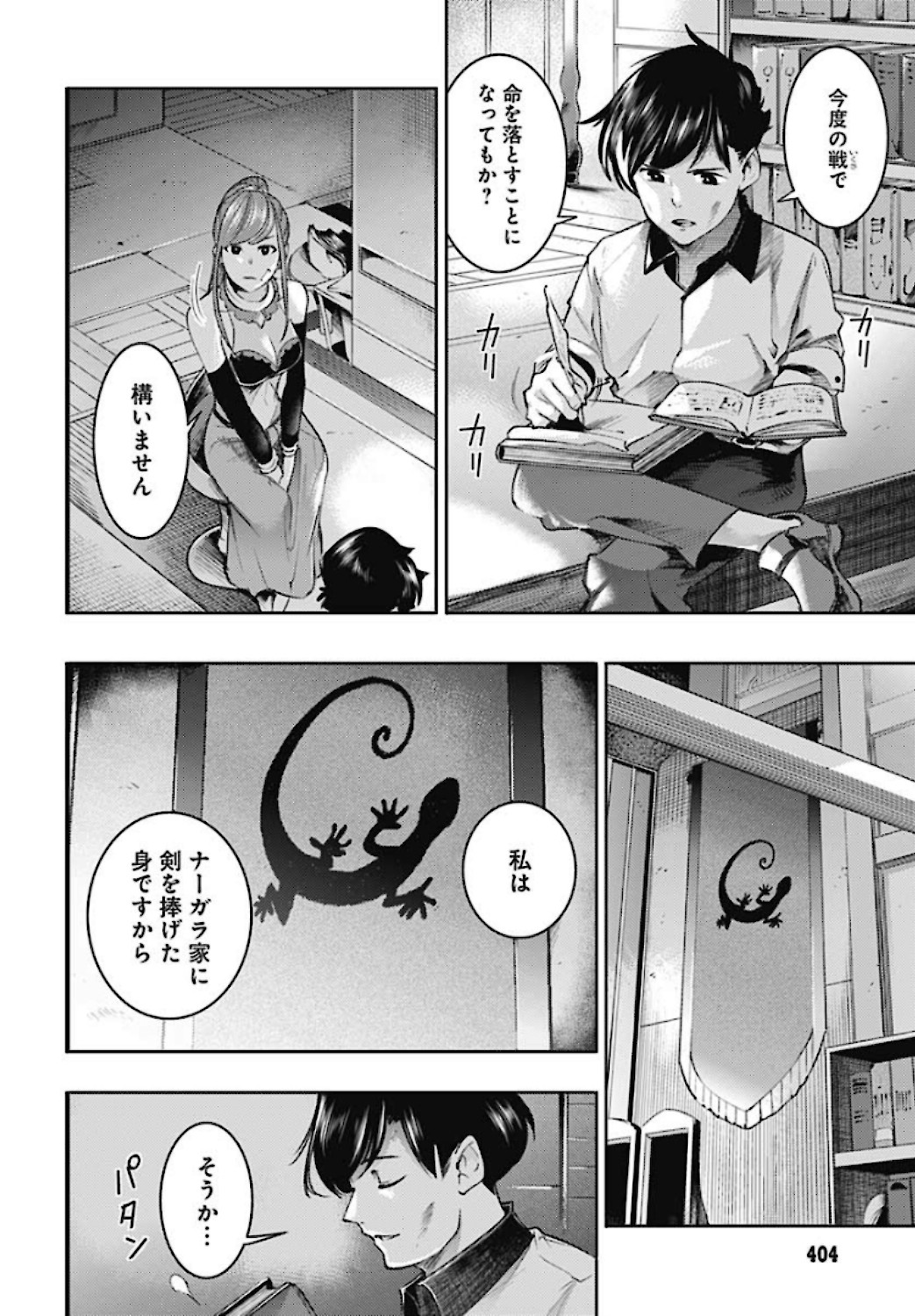 Page 42