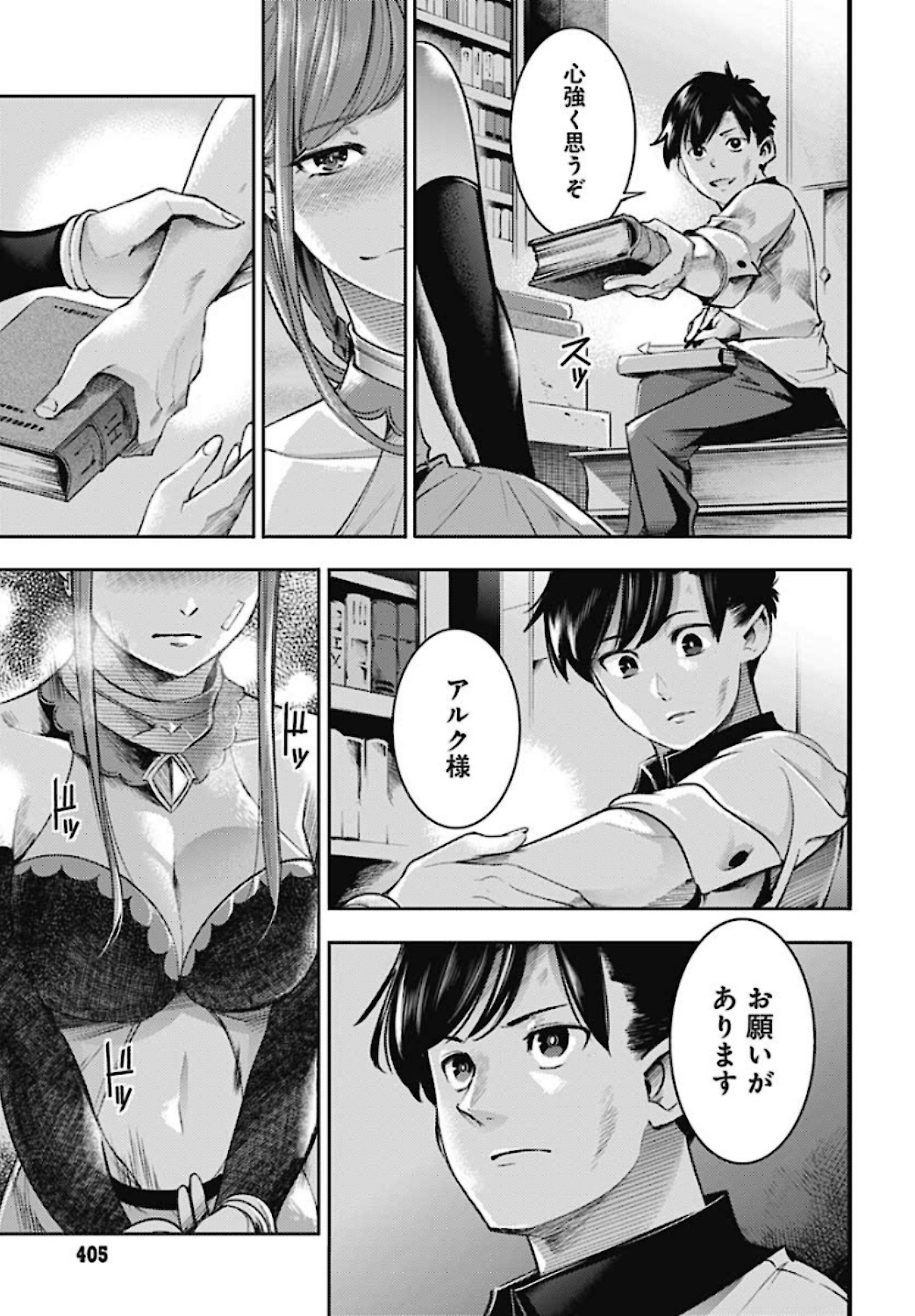 Page 43