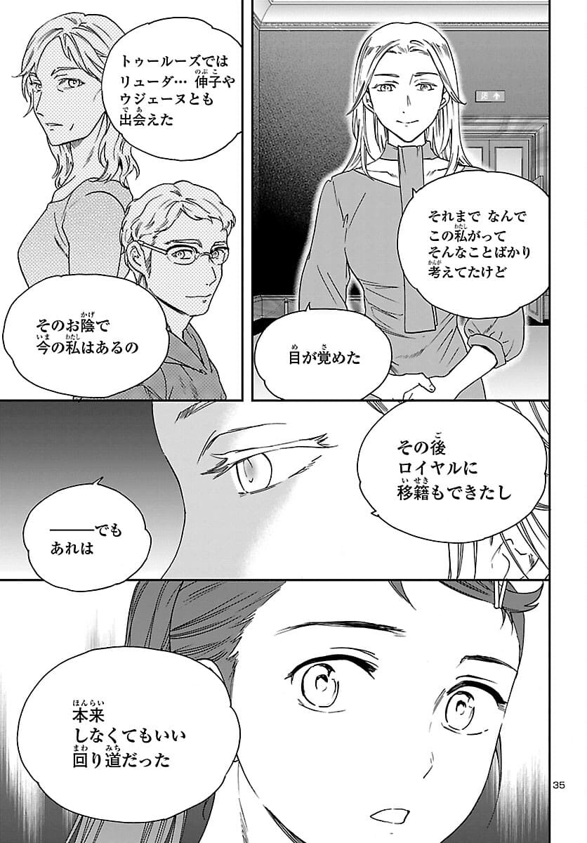 Page 36