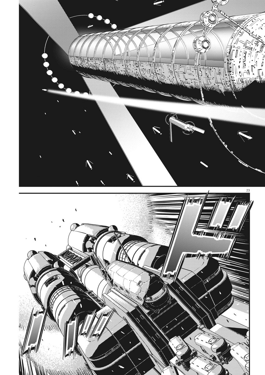 Page 23