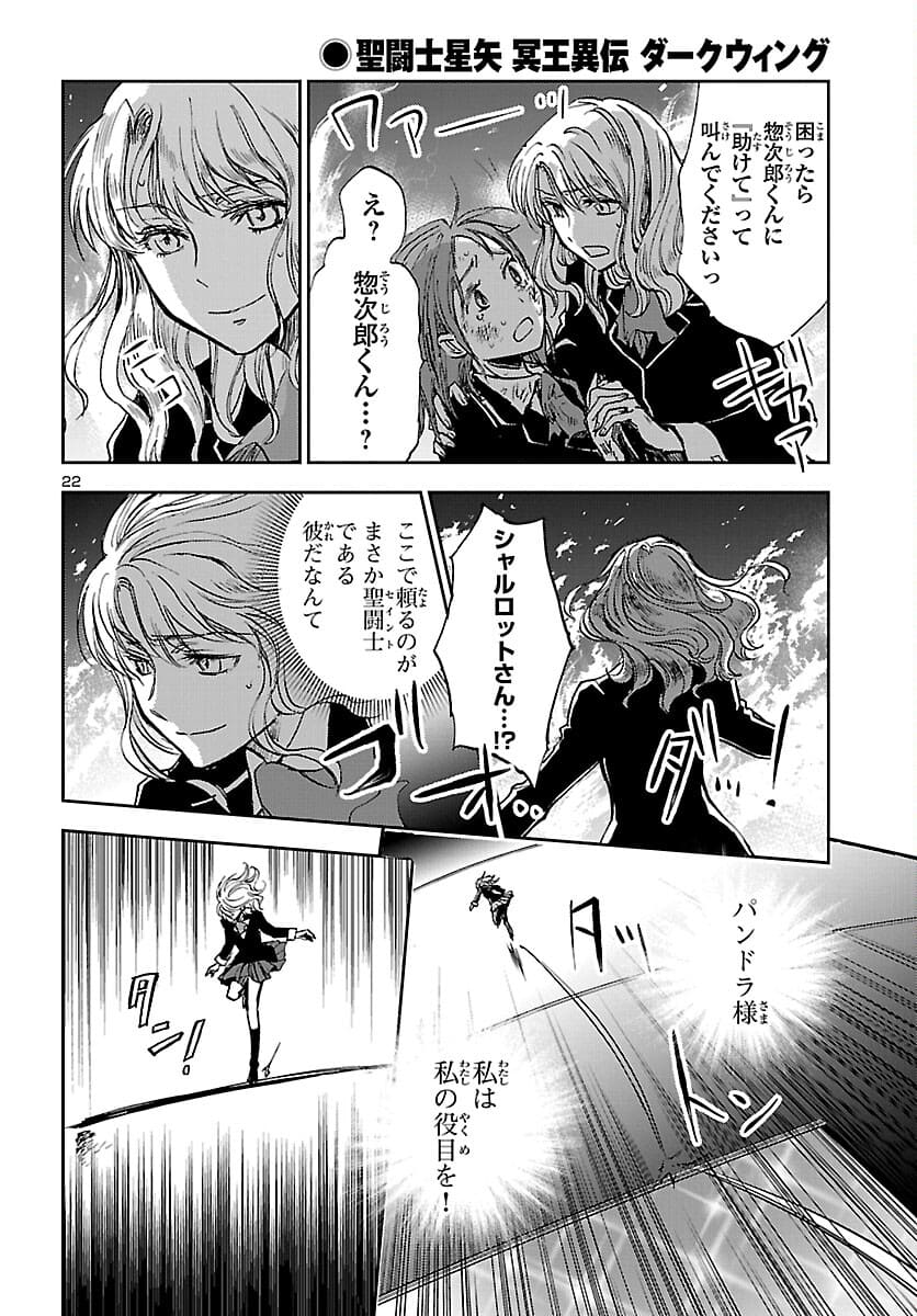 Page 22