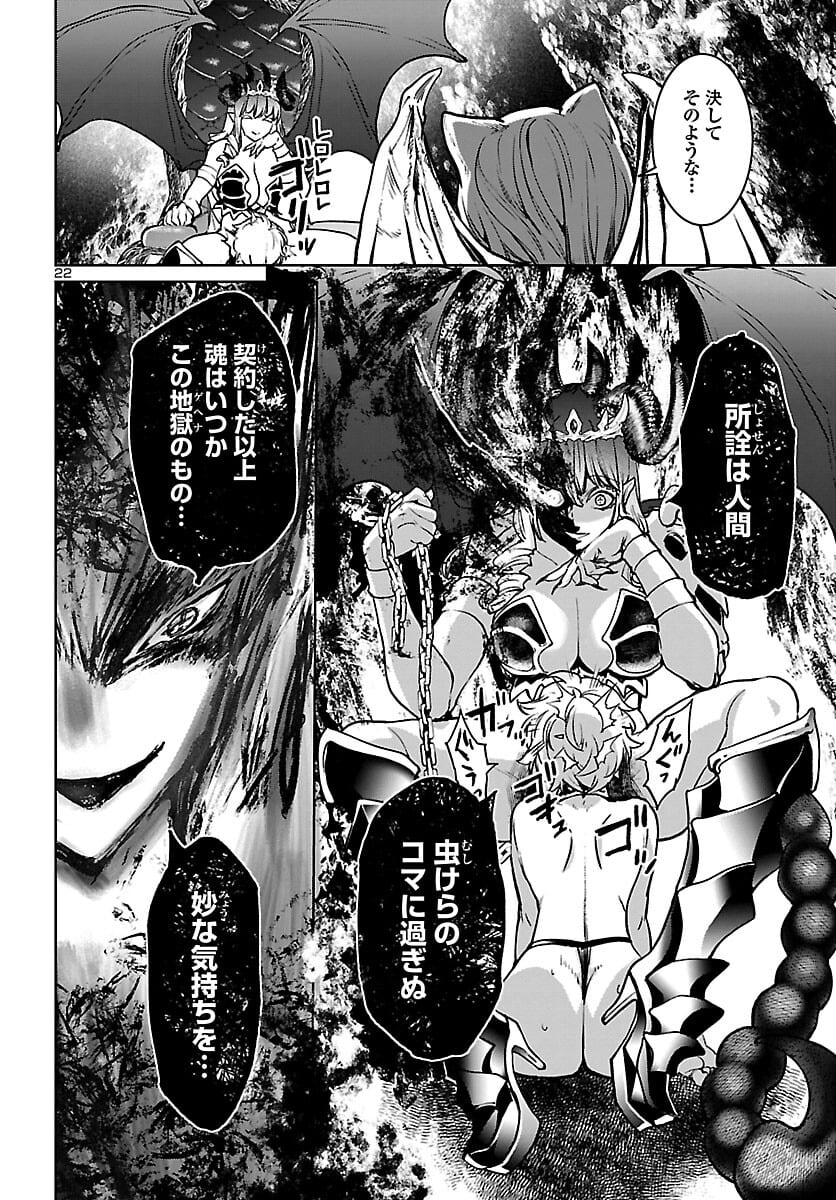 Page 22