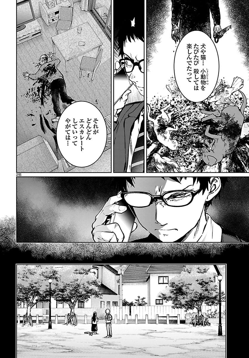 Page 26