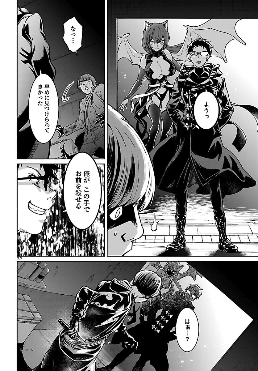 Page 32