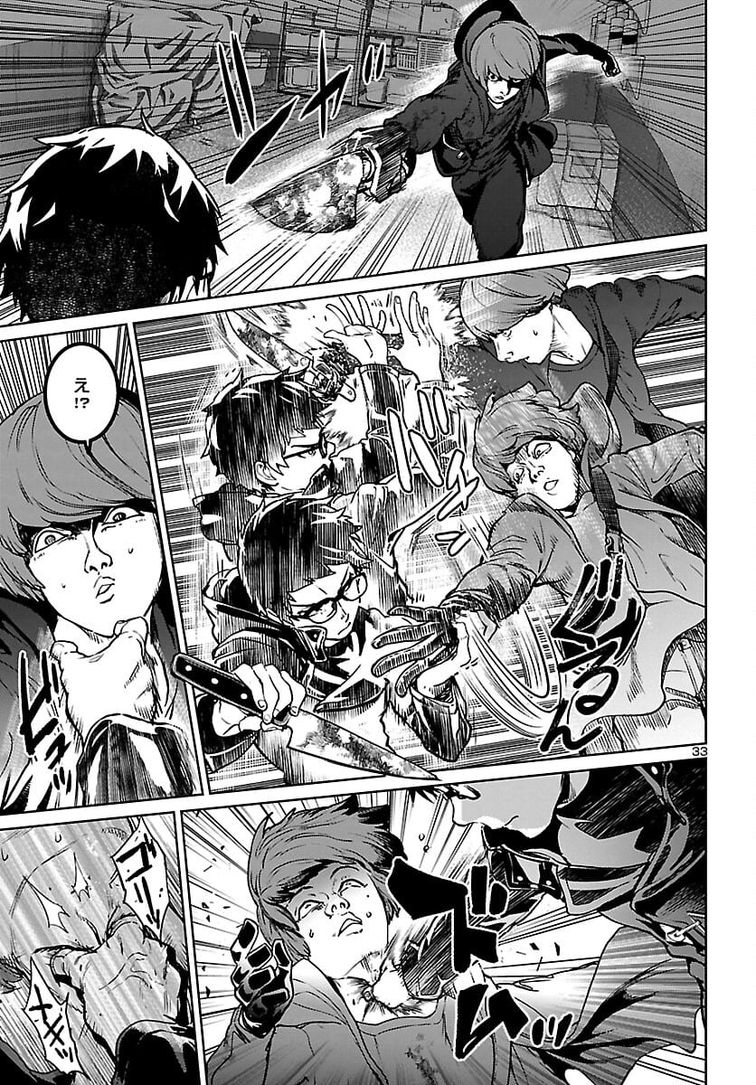 Page 33