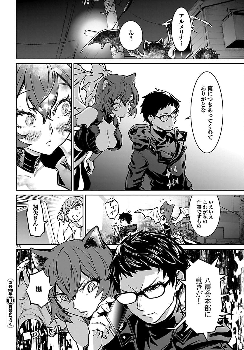 Page 36