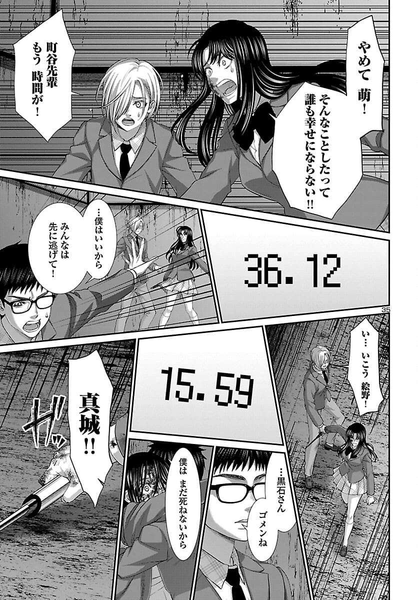 Page 35