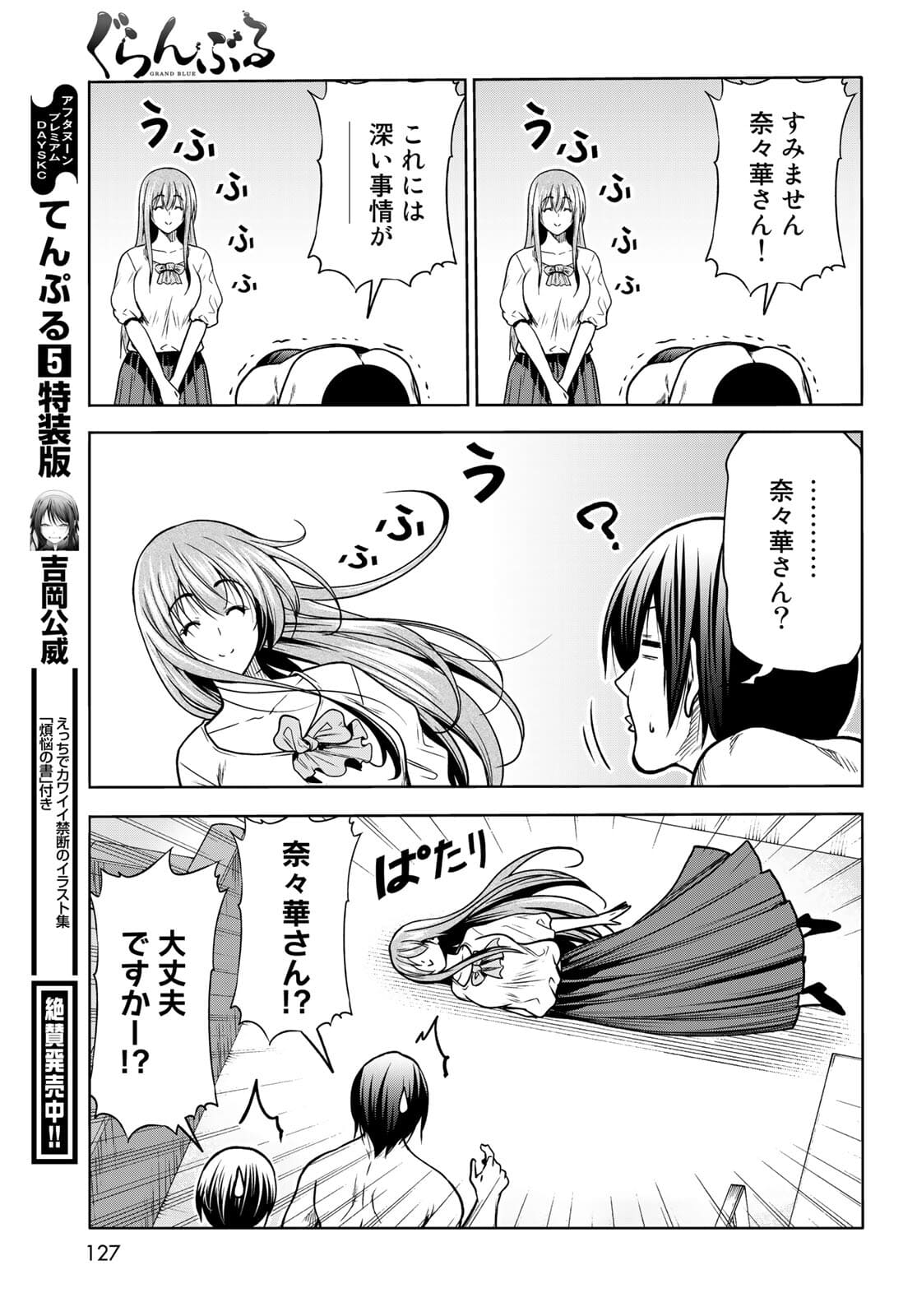 Page 37
