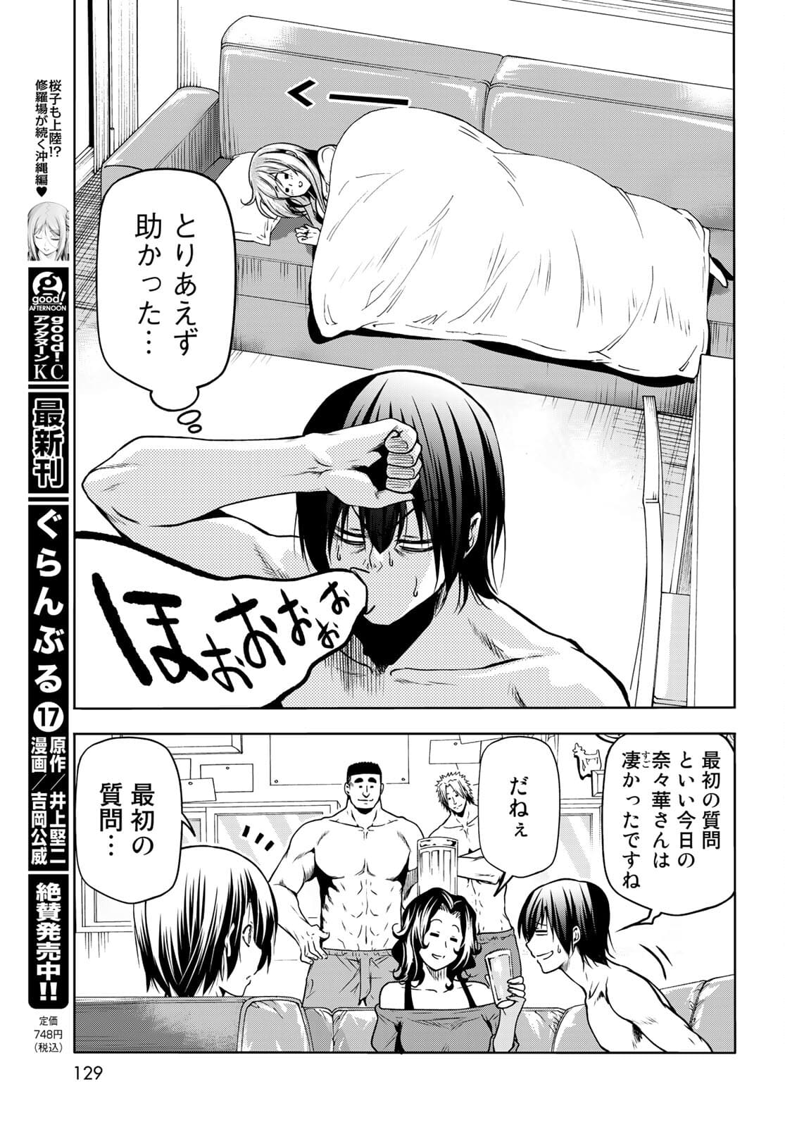 Page 39