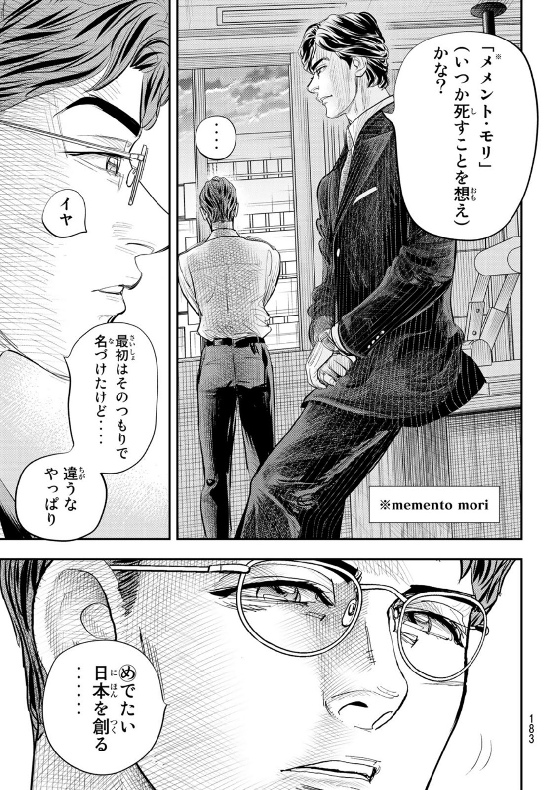 Page 49