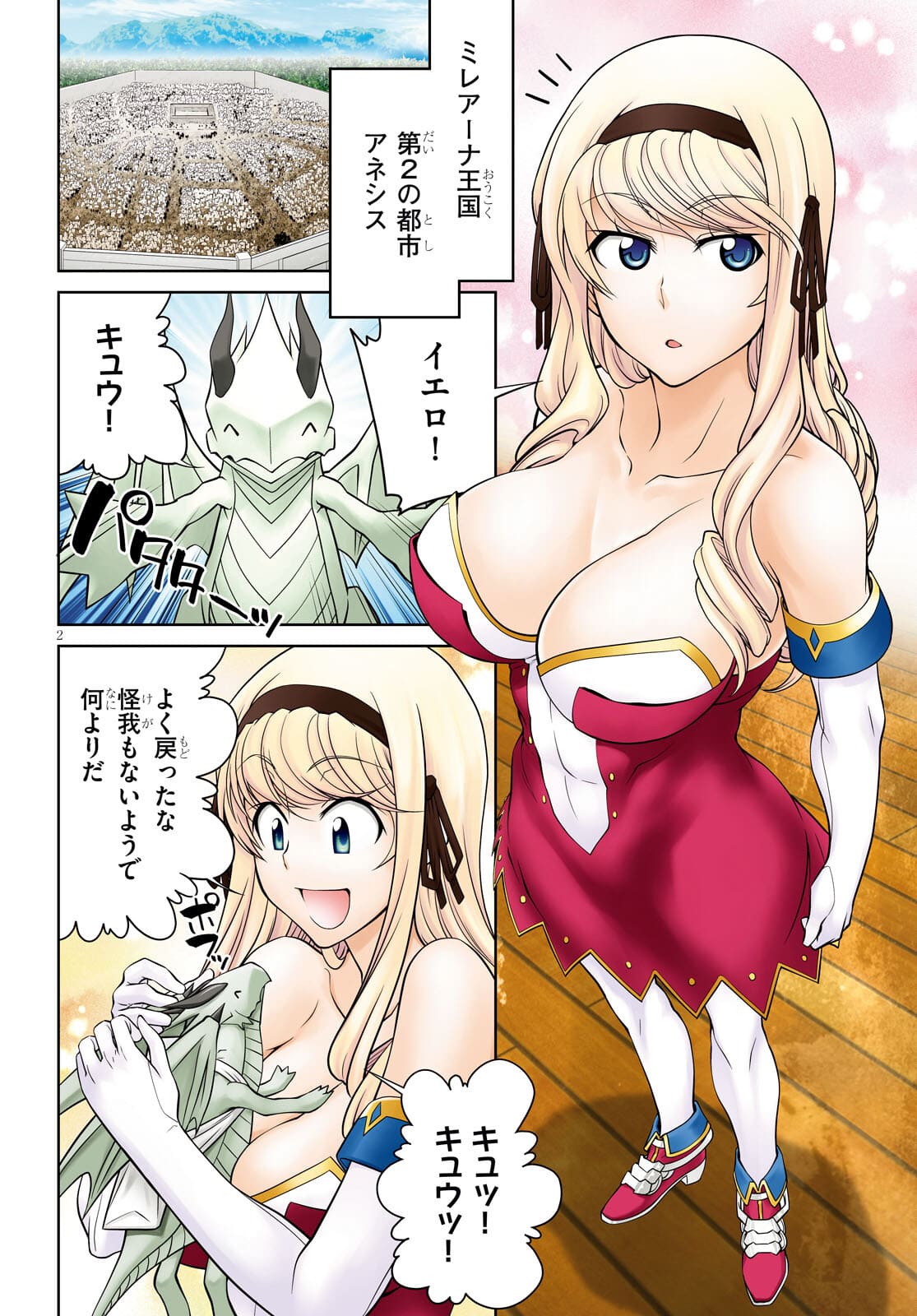Page 2