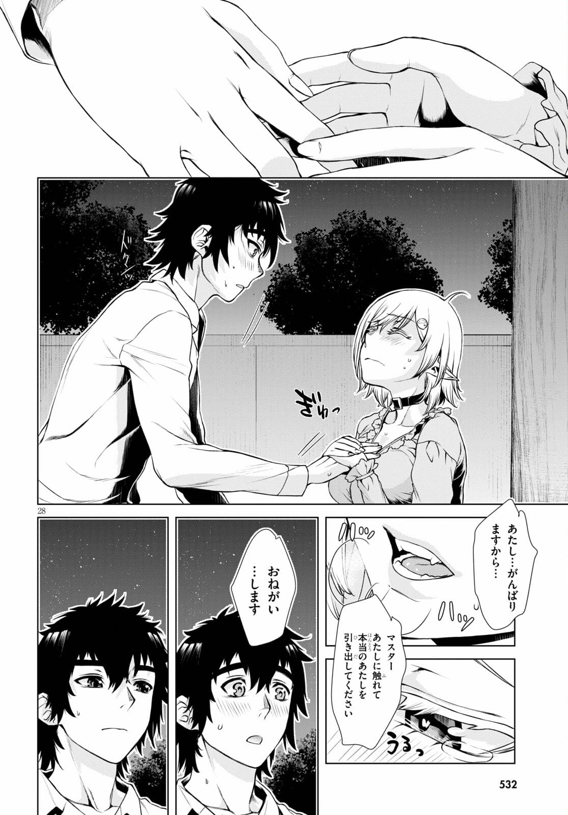 Page 28