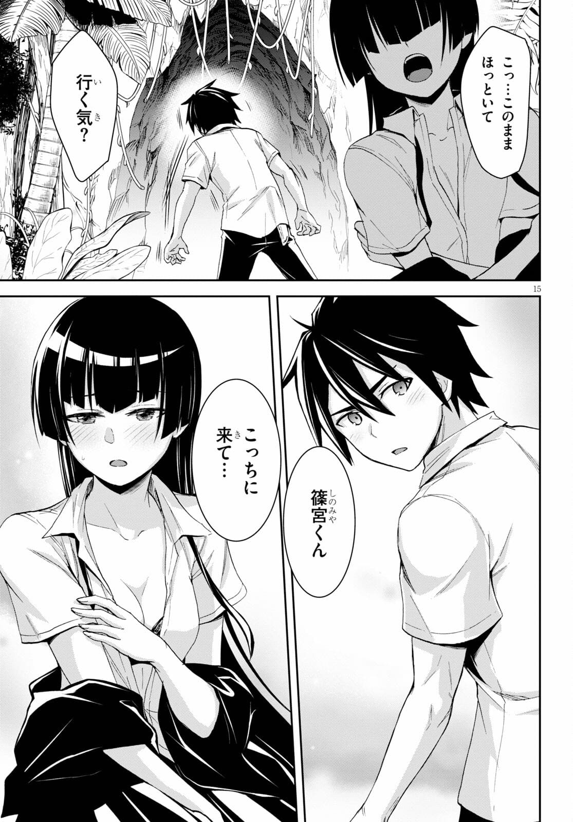 Page 15