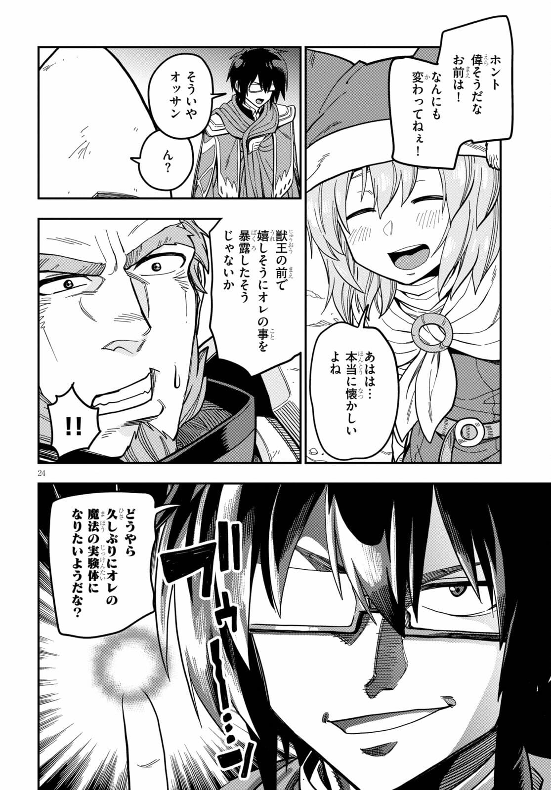 Page 24