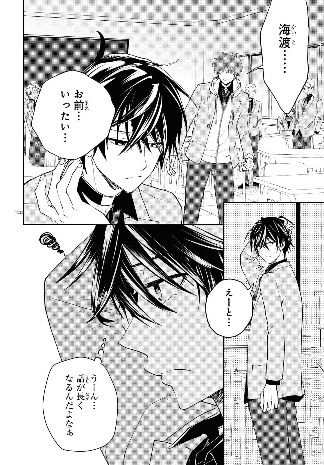 Page 43