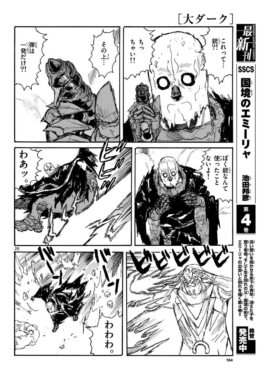 Page 26