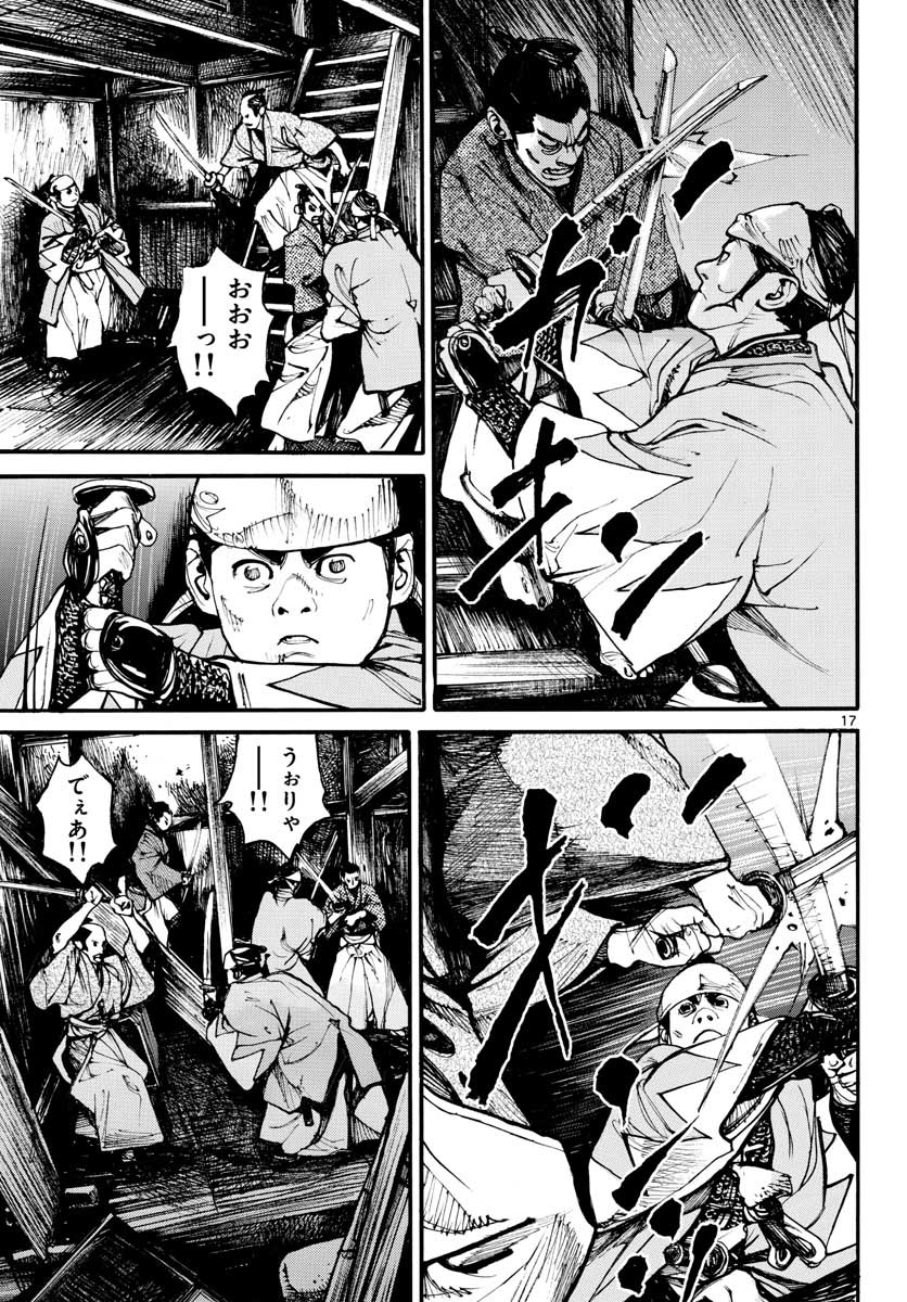 Page 17